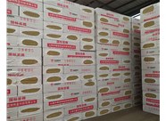 山西巖棉復合板的優(yōu)勢有哪些呢？